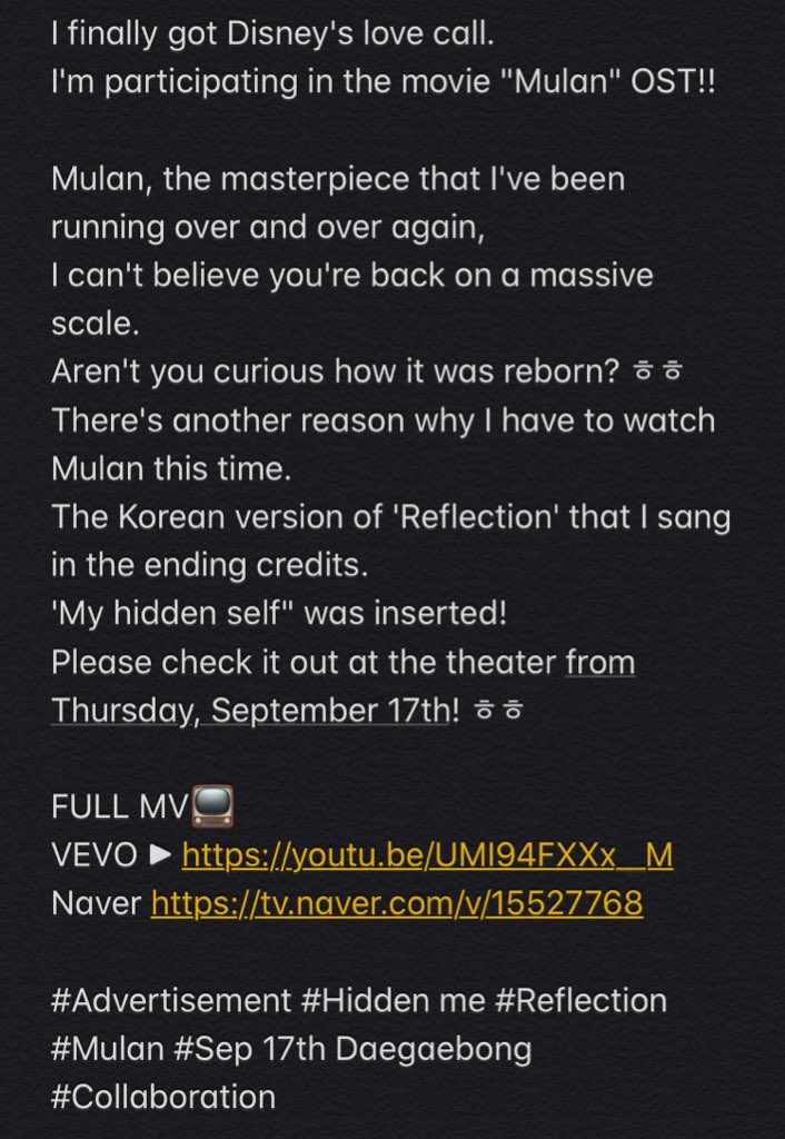 같이 있고 싶어, gachi itgo sipeo, i want to be with you ; Akmu Philippines On Twitter 200914 Akmu Suhyun Instagram Update I Finally Got Disney S Love Call I M Participating In The Movie Mulan Ost Full Mv Vevo Https T Co Losityp5c9 ë¤ì´ë² Https T Co Yydz8p6mgq Akmu Leesuhyun