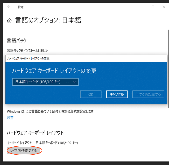 富士通ワイヤレスキーボード文字入力できない  パソコンサポート事例 