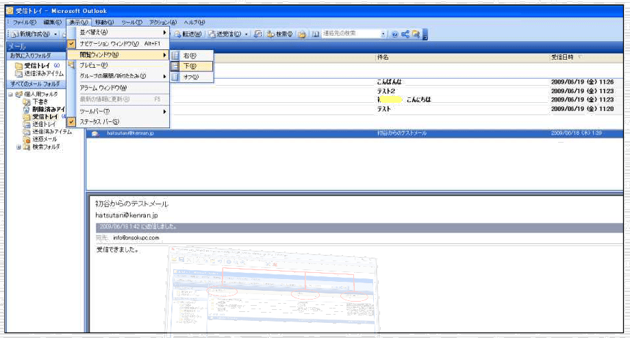 In medical terms, the abbreviation cc most often refers to a cubic centimeter. Outlookã®ä½¿ãæ¹