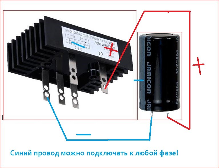 Подключения конденсатора к усилителю