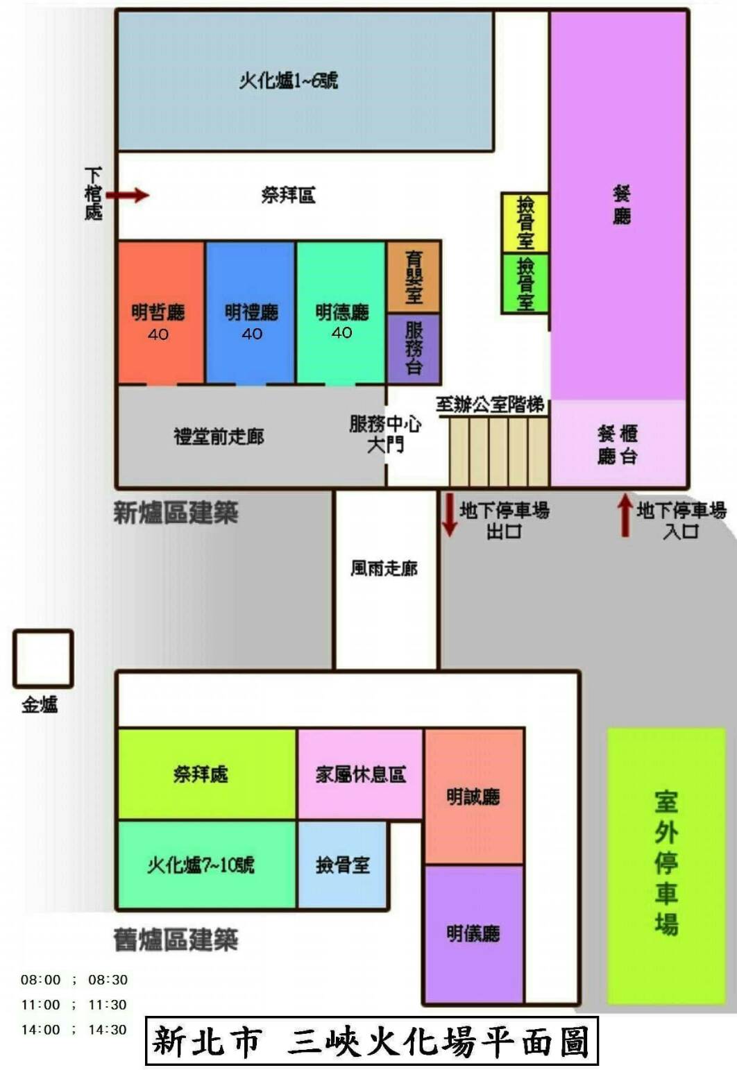 桃園殯儀館地址臺灣殯葬資訊網 桃園市 Gkgnae