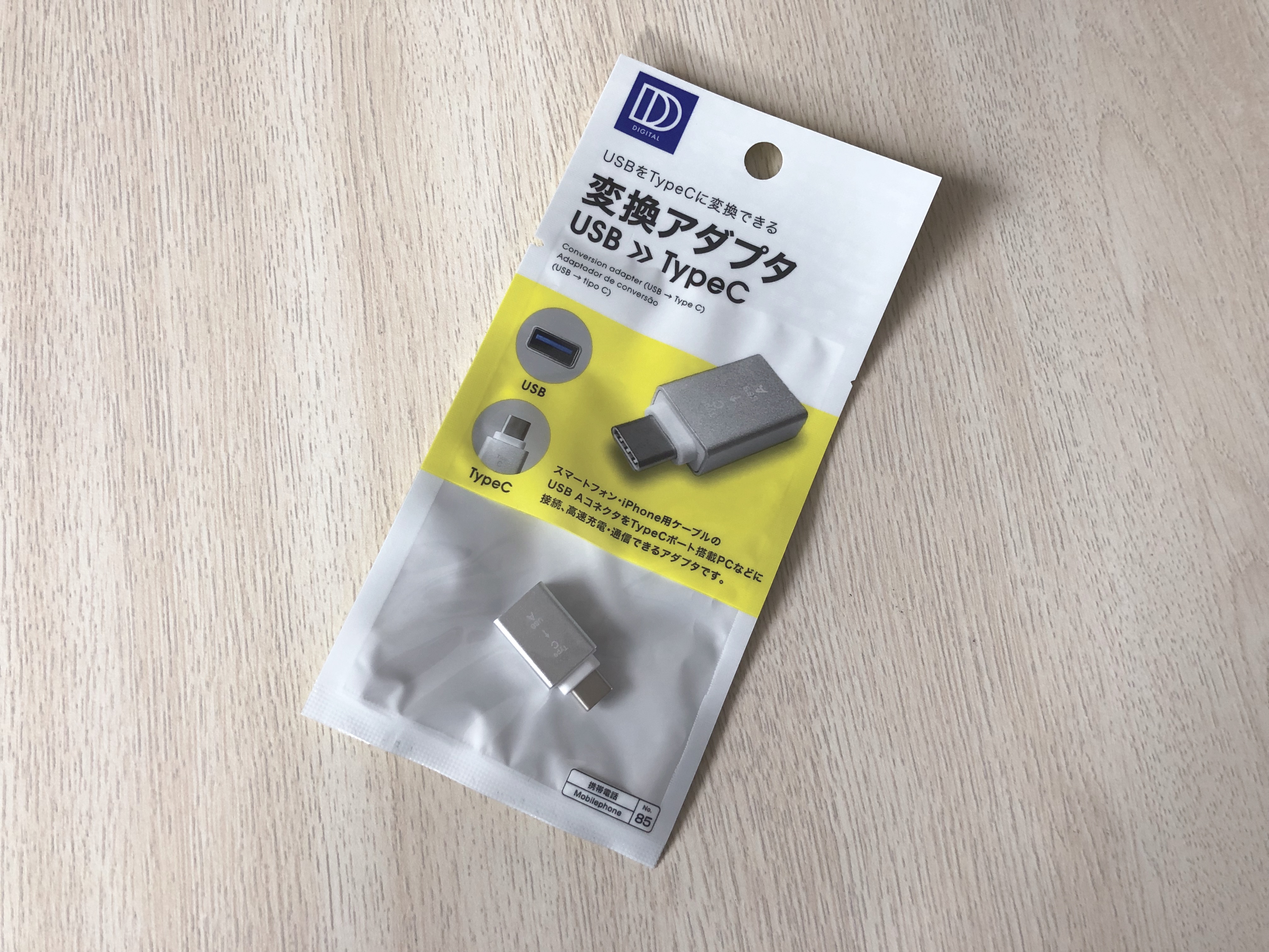 Macbookproの変換アダプタはこれで決まり ダイソーのusb Cアダプタ