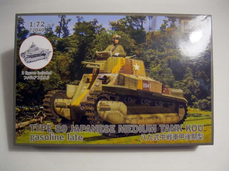 April 1989 does the documentation for your benefits plan comply with section 89 qualification requirements? Armorama Ibg Models 1 72 Type 89 Medium Tank Review