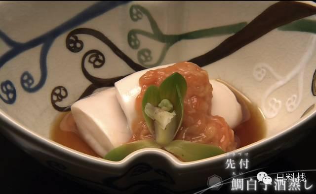 霓虹金的鯛魚情結 Getit01