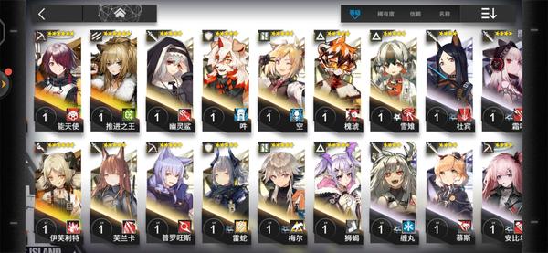 嗚嗚嗚明日方舟4-4萌新怎麼過？
