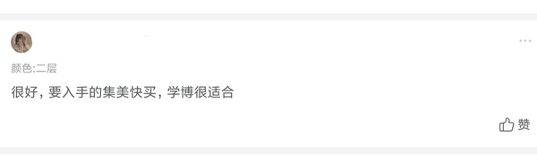 啊沒有好看的書桌擺設可以當學博嗎？