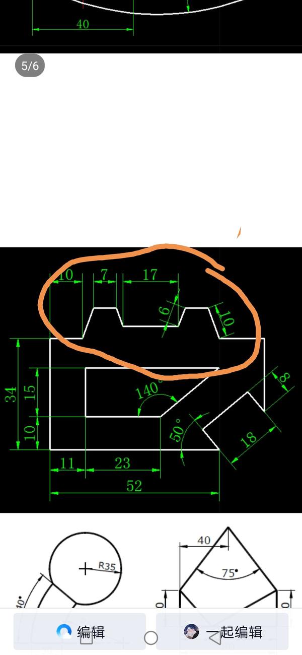 cad這個圖上半部分怎麼畫?