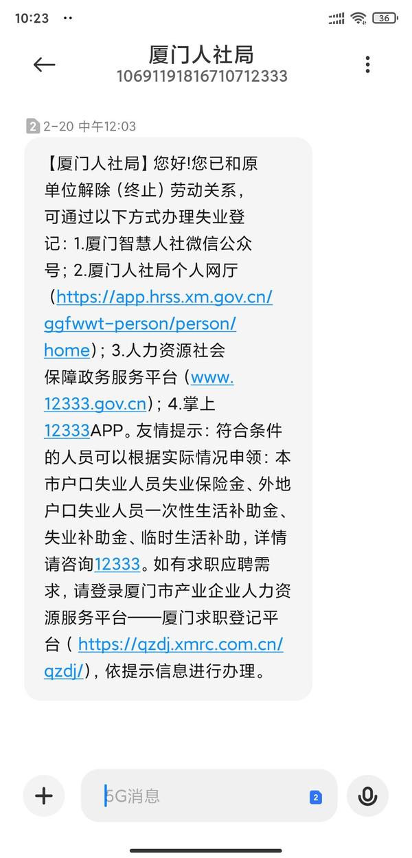 辭職真的需要勇氣嗎？