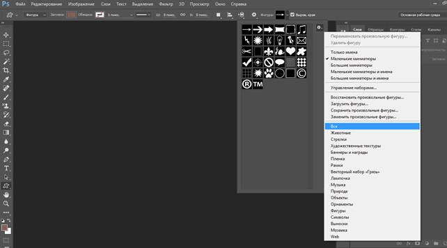 Как сделать закругленные края в фотошопе у картинки