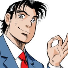 金太郎