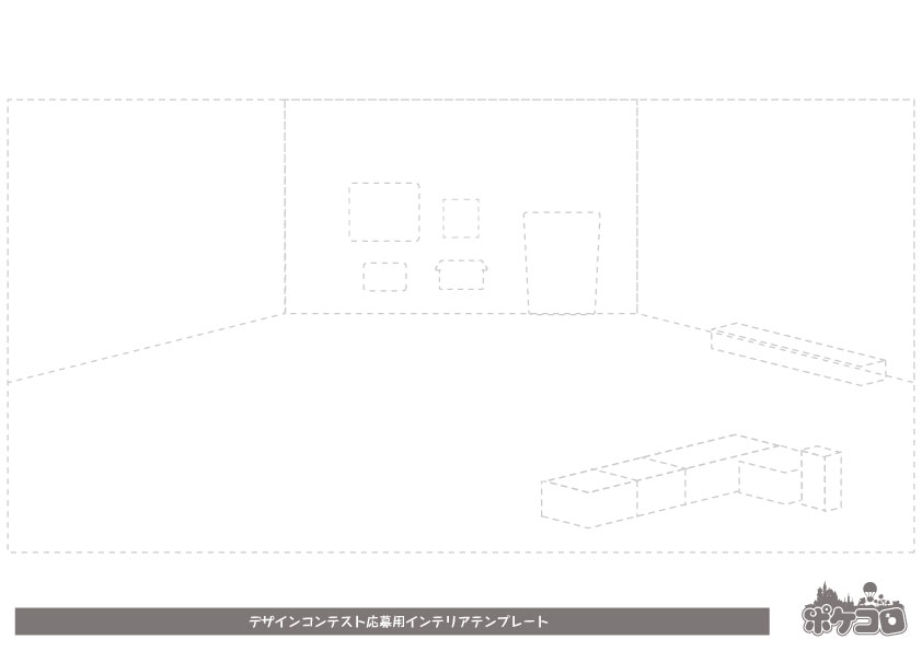 第4回 デザインコンテスト募集中 ポケコロ公式ブログ