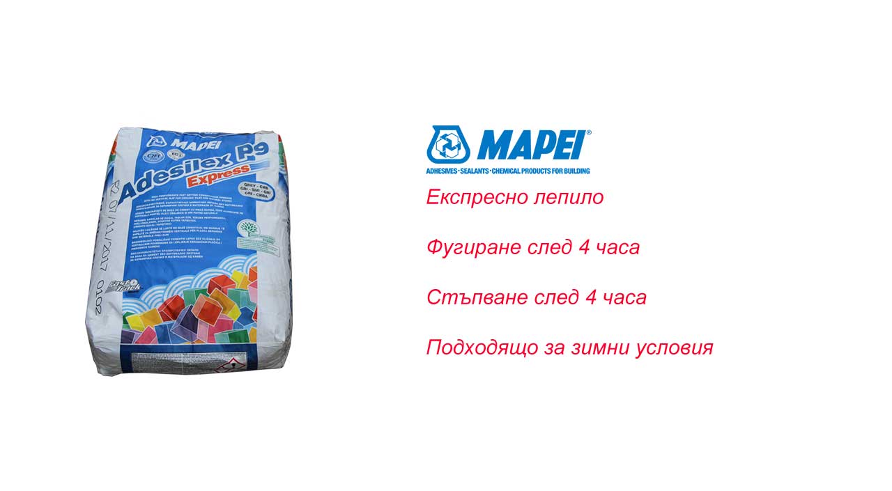 Мапеи Монтана