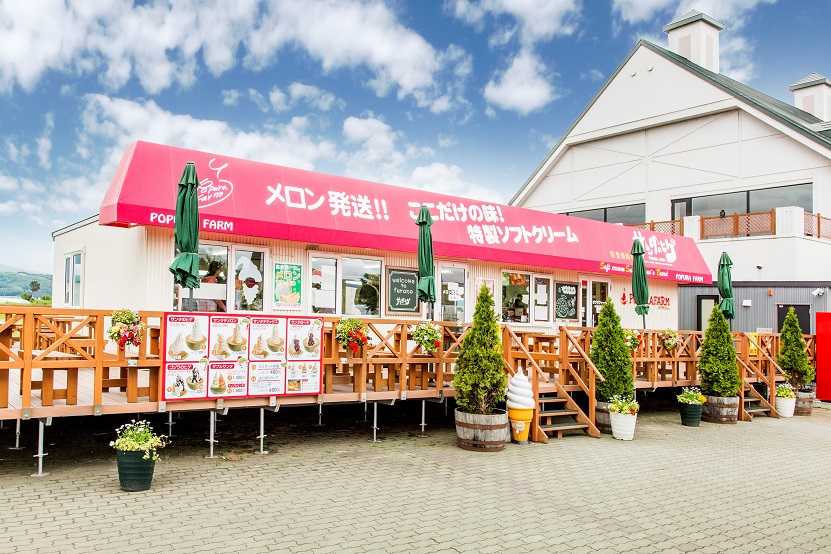 サンタのヒゲ専門店 ポプラファーム | ポプラ日記