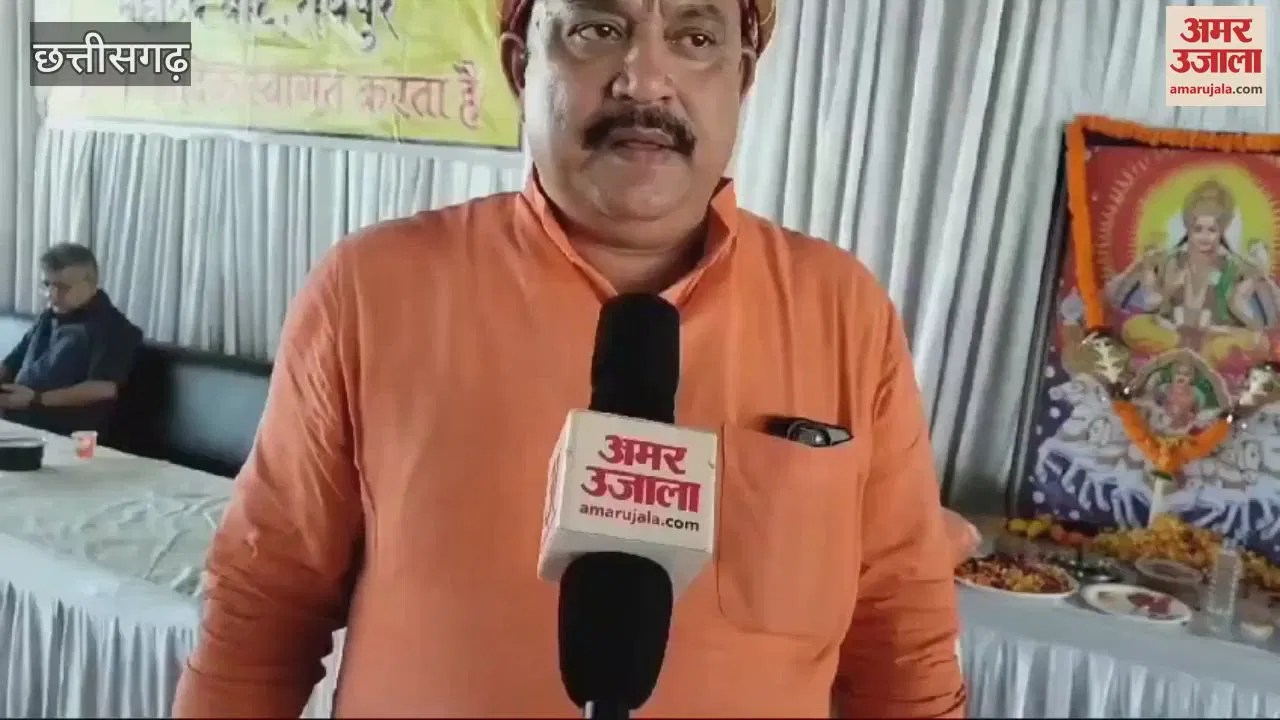 सीजी- VIDEO : Chhath Puja 2024; छठ पूजा पांच नवंबर से; जानें कब है नहाय-खाय, यहां जानें सब कुछ – INA