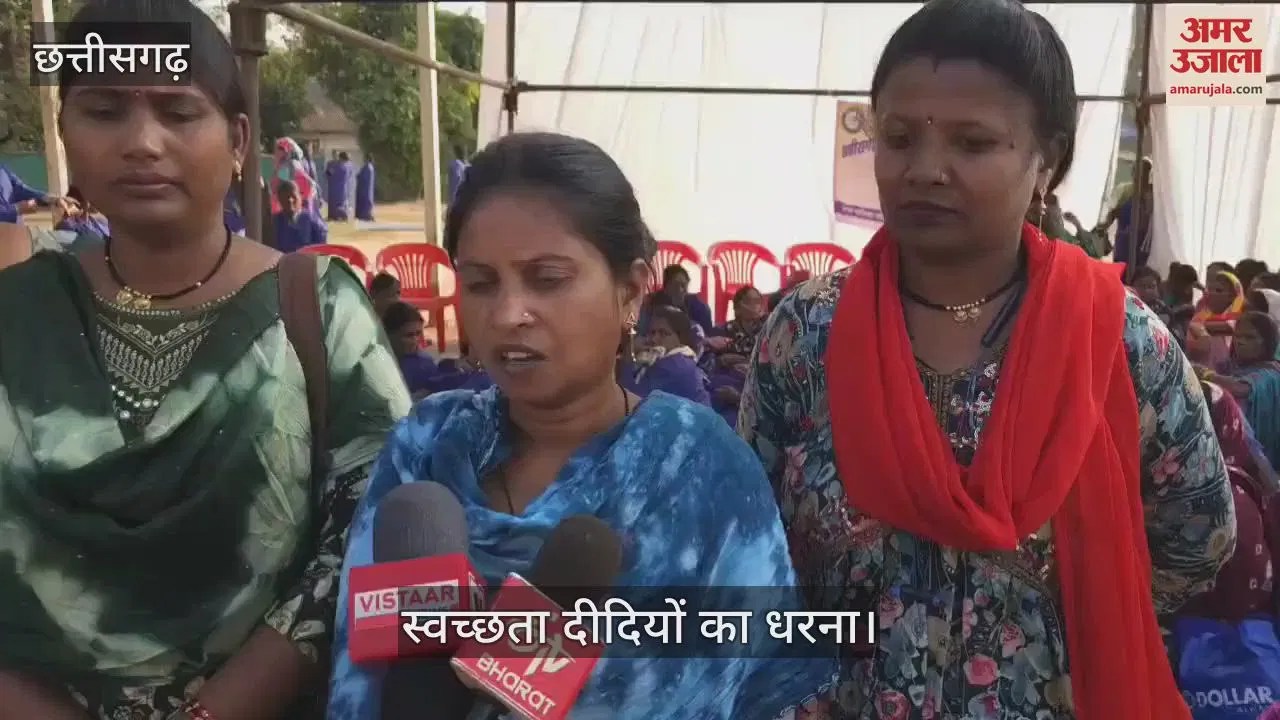 सीजी- VIDEO : कोंडागांव में स्वच्छता दीदियों का धरना, तीन सूत्रीय मांगों पर अड़ीं – INA