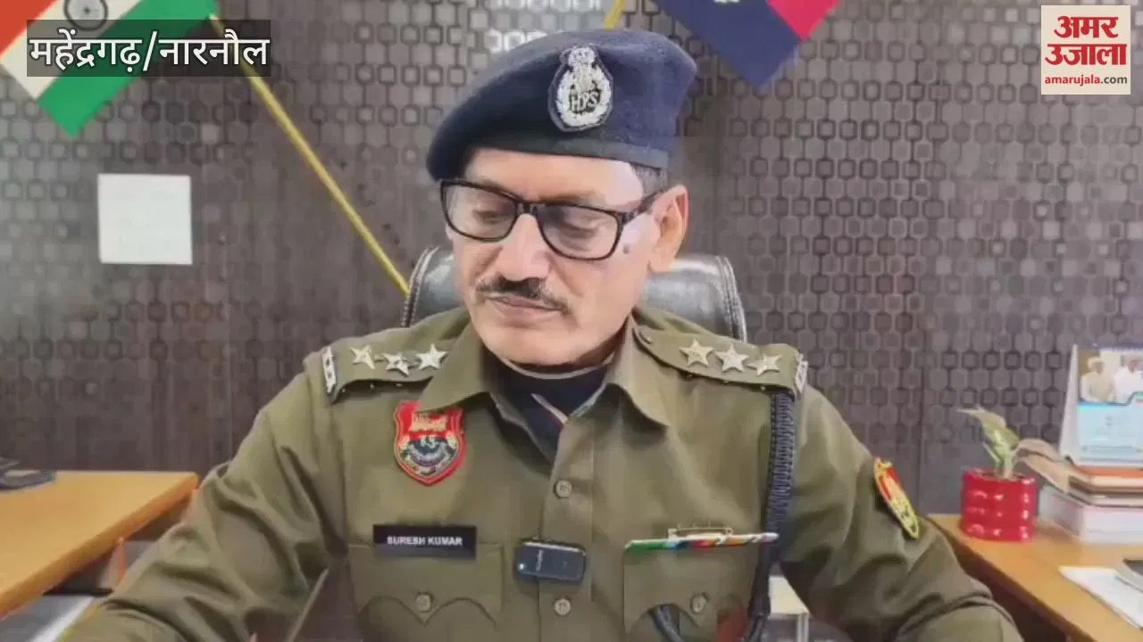 नारनौल में गोली चलाने के मामले में तीन के खिलाफ पुलिस ने किया मामला दर्ज, आरोपियों को पकड़ने के लिए टीम गठित  haryanacircle.com