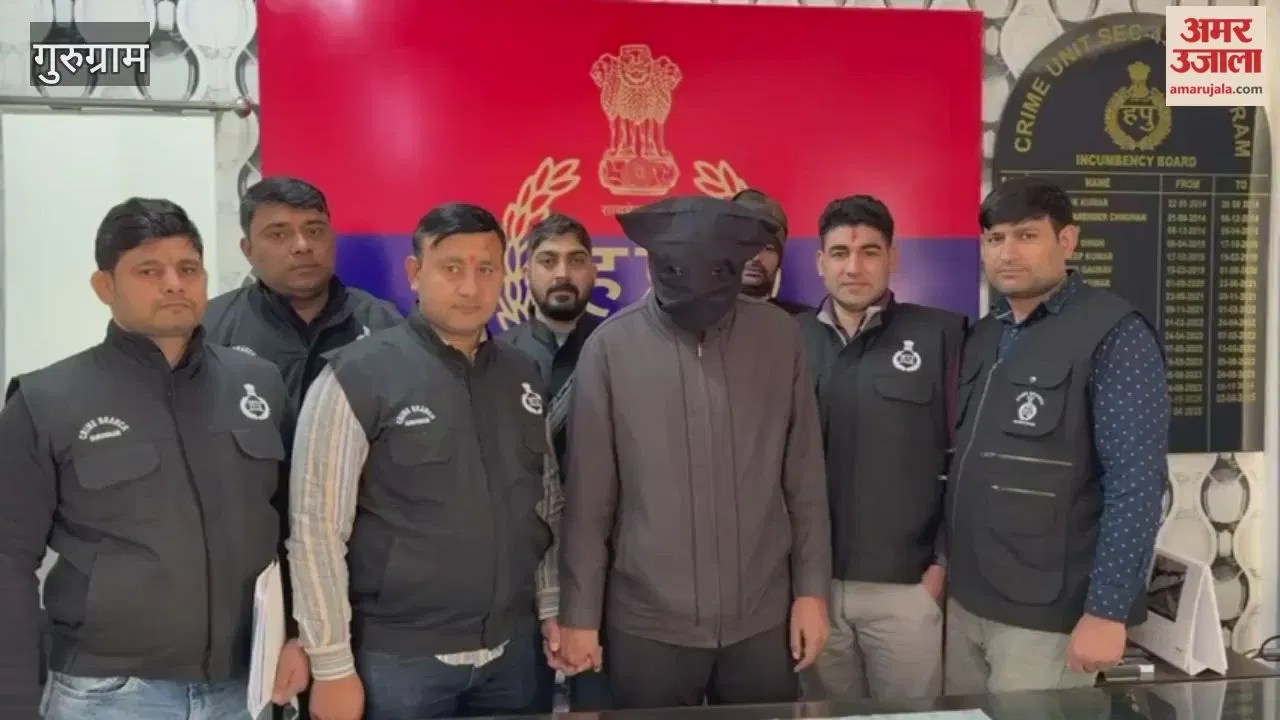 गुरुग्राम: अंतर्राष्ट्रीय गिरोह का आरोपी पकड़ा, सस्ते दाम पर आईफोन देने के नाम पर करता था ठगी  Latest Haryana News