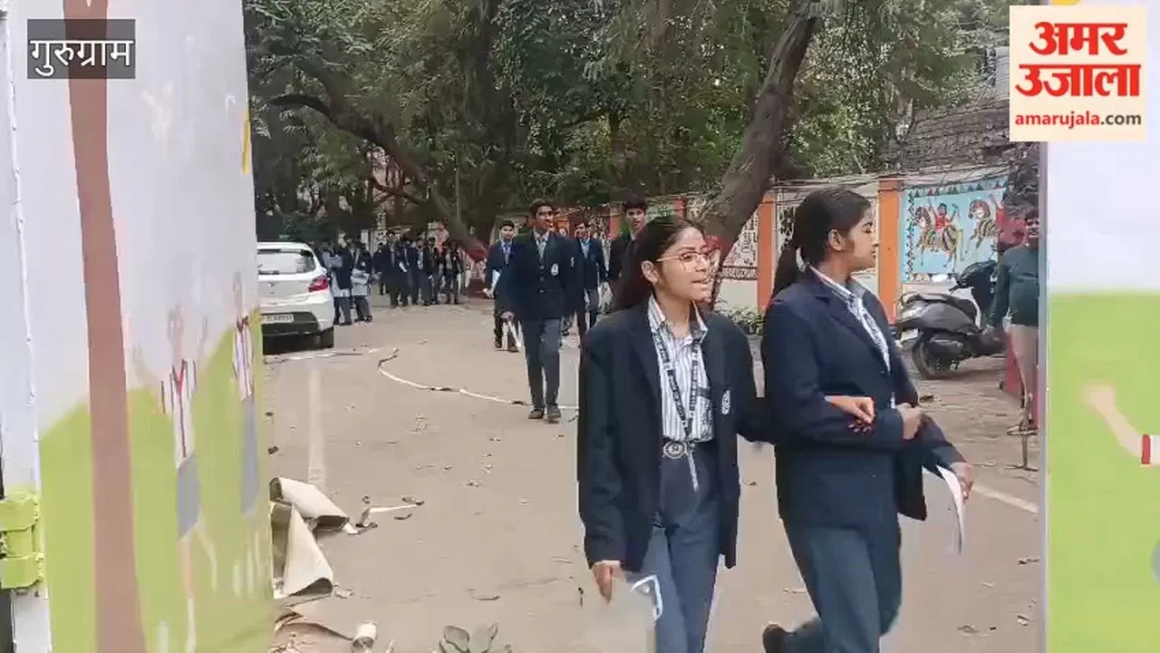 Gurugram: बोर्ड परीक्षा के दूसरे दिन 10वीं का होम साइंस और 12वीं का फिजिकल एजुकेशन पेपर, छात्रों में खुशी  Latest Haryana News