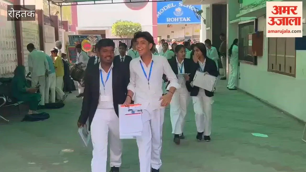 रोहतक:  सोमवार को लिया गया 10वीं का हिंदी का पेपर  Latest Haryana News