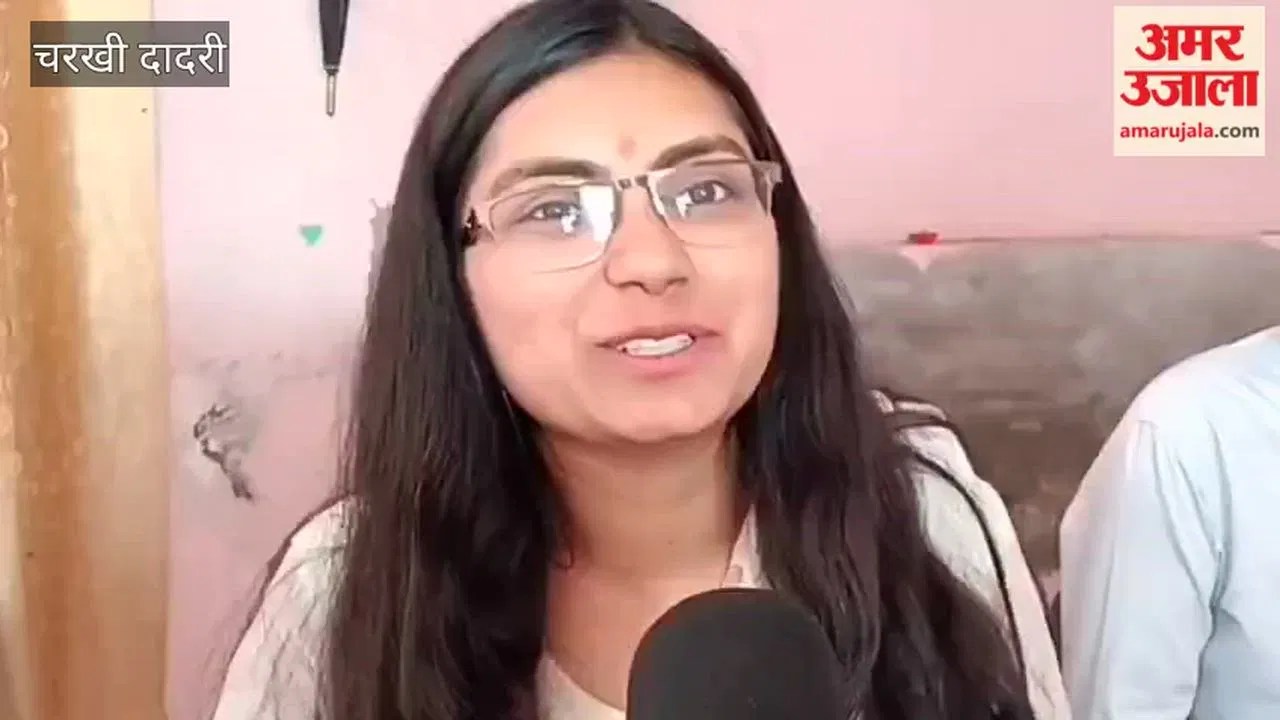 चरखी दादरी: सिविल सेवा परीक्षा उत्तीर्ण करने वाली अंशिका सांगवान पहुंची पैतृक गांव, ग्रामीणों ने दी बधाई  Latest Haryana News