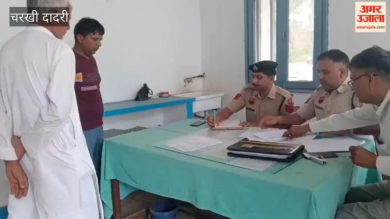 चरखी-दादरी में मानसिक रूप से परेशान व्यक्ति की जहरीला पदार्थ निगलने से मौत  Latest Haryana News