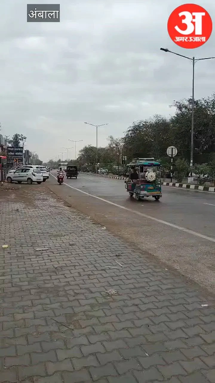 अंबाला में बदला मौसम, बूंदाबांदी शुरू Latest Haryana News