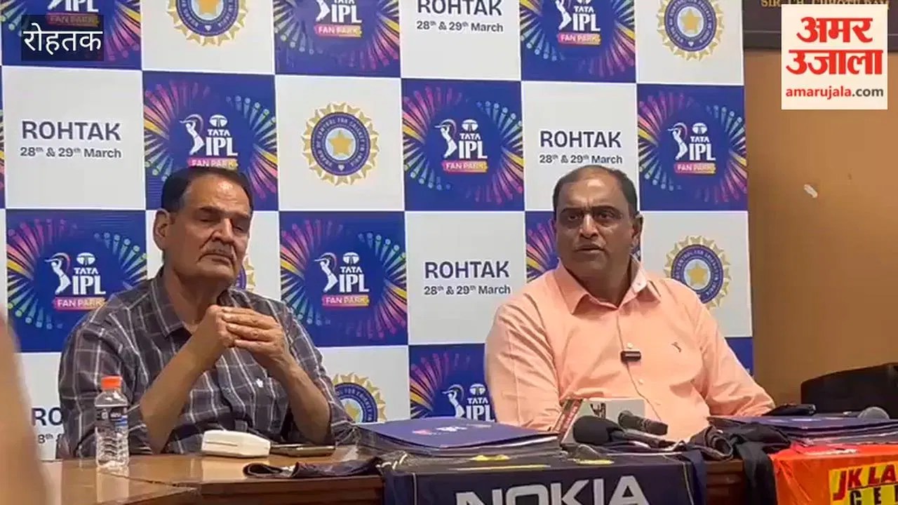 रोहतक: छोटू राम पॉलिटेक्निक के मैदान में आज से शुरू होगा आईपीएल फन पार्क  Latest Haryana News