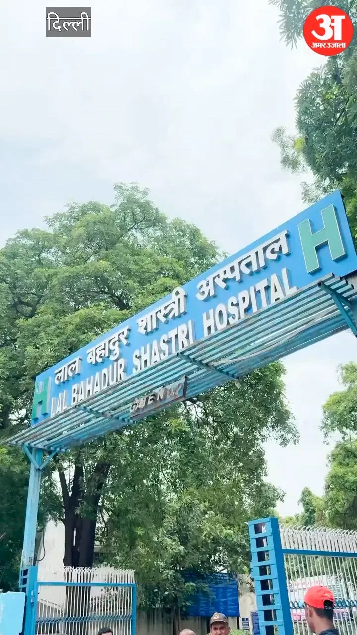 दिल्ली – मुख्यमंत्री रेखा गुप्ता ने लाल बहादुर शास्त्री अस्पताल का किया निरीक्षण, मरीजों और परिजनों से सीधा संवाद – Chief Minister Rekha Gupta Inspected Lal Bahadur Shastri Hospital – #INA