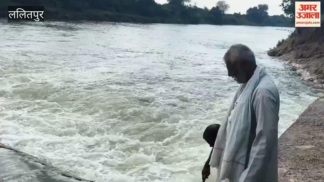 Crime- नारायणी नदी में डूबा 25 वर्षीय युवक -#INA