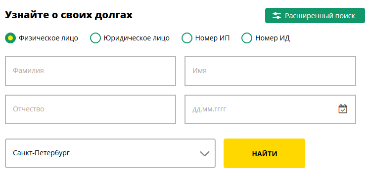 kak primenyaetsya zapret na
