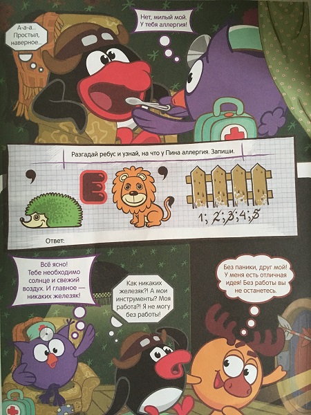 какая профессия у пина. Смотреть фото какая профессия у пина. Смотреть картинку какая профессия у пина. Картинка про какая профессия у пина. Фото какая профессия у пина какая профессия у пина. Смотреть фото какая профессия у пина. Смотреть картинку какая профессия у пина. Картинка про какая профессия у пина. Фото какая профессия у пина