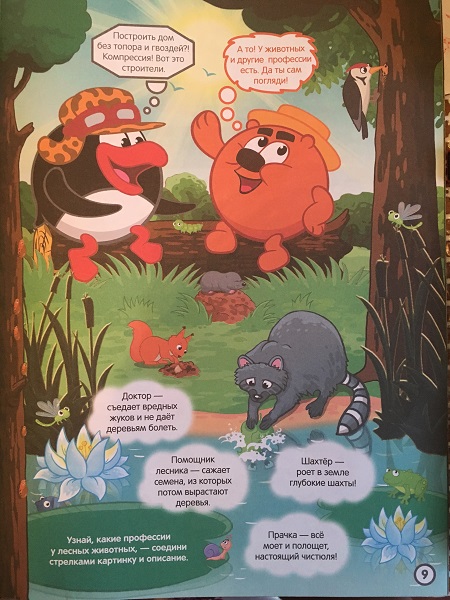 какая профессия у пина. Смотреть фото какая профессия у пина. Смотреть картинку какая профессия у пина. Картинка про какая профессия у пина. Фото какая профессия у пина какая профессия у пина. Смотреть фото какая профессия у пина. Смотреть картинку какая профессия у пина. Картинка про какая профессия у пина. Фото какая профессия у пина