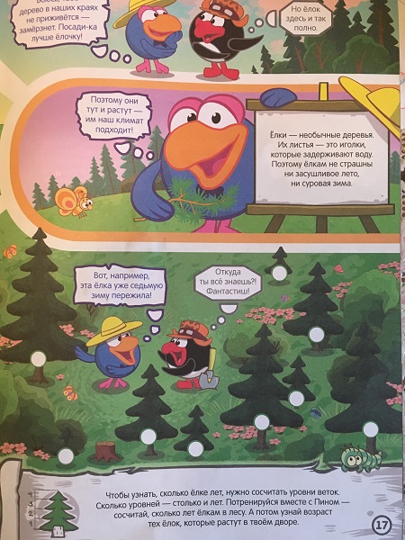 какая профессия у пина. Смотреть фото какая профессия у пина. Смотреть картинку какая профессия у пина. Картинка про какая профессия у пина. Фото какая профессия у пина какая профессия у пина. Смотреть фото какая профессия у пина. Смотреть картинку какая профессия у пина. Картинка про какая профессия у пина. Фото какая профессия у пина