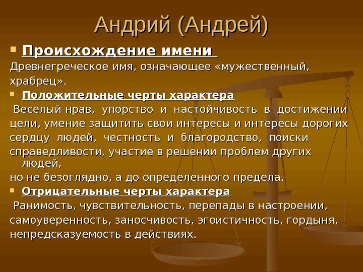 ostap i andriy 6
