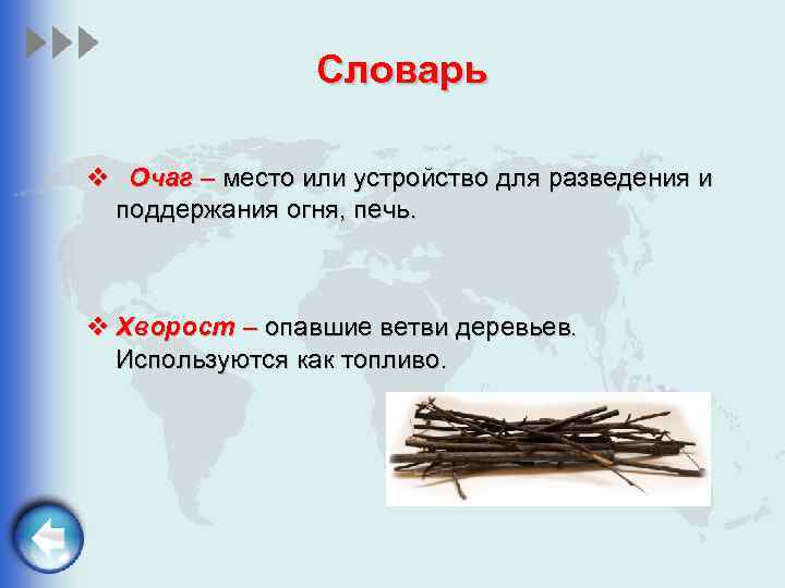 image 4 милош находит мать о чем сказка