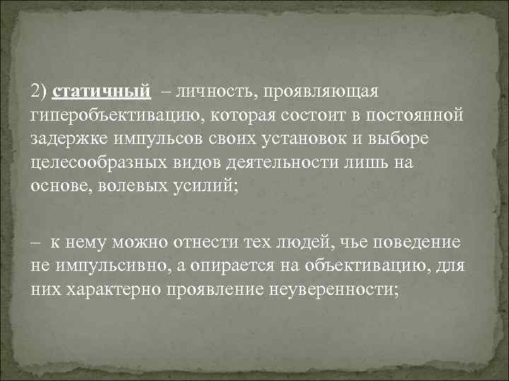 Иллюстрация к материалу «Теория установки кратко. теория установки кратко»