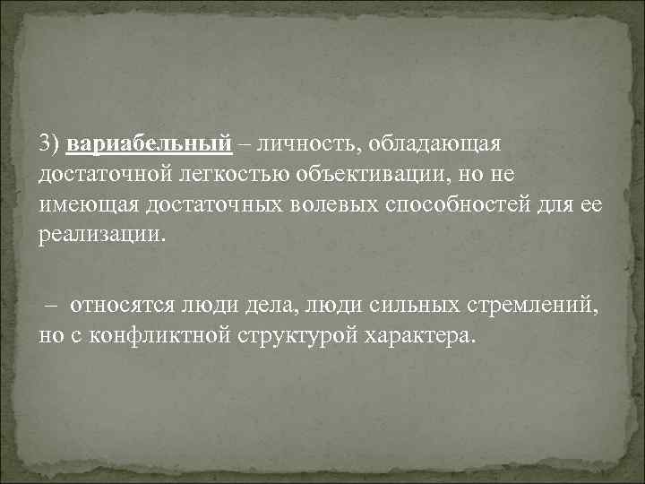 Иллюстрация к материалу «Теория установки кратко. теория установки кратко»