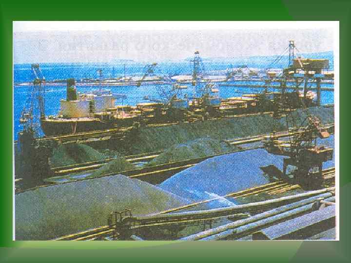Prezentaciya po geografii rol i znachenie transporta pr — иллюстрация 20