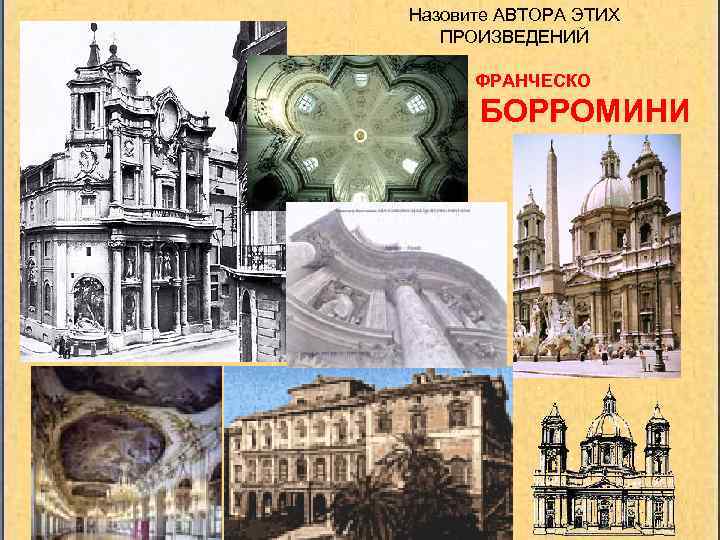 Стиль барокко в скульптуре и примеры. Школьная энциклопедия. Как работает скульптор
