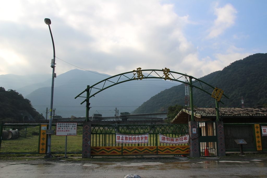 20141231_宜蘭東澳_東岳湧泉