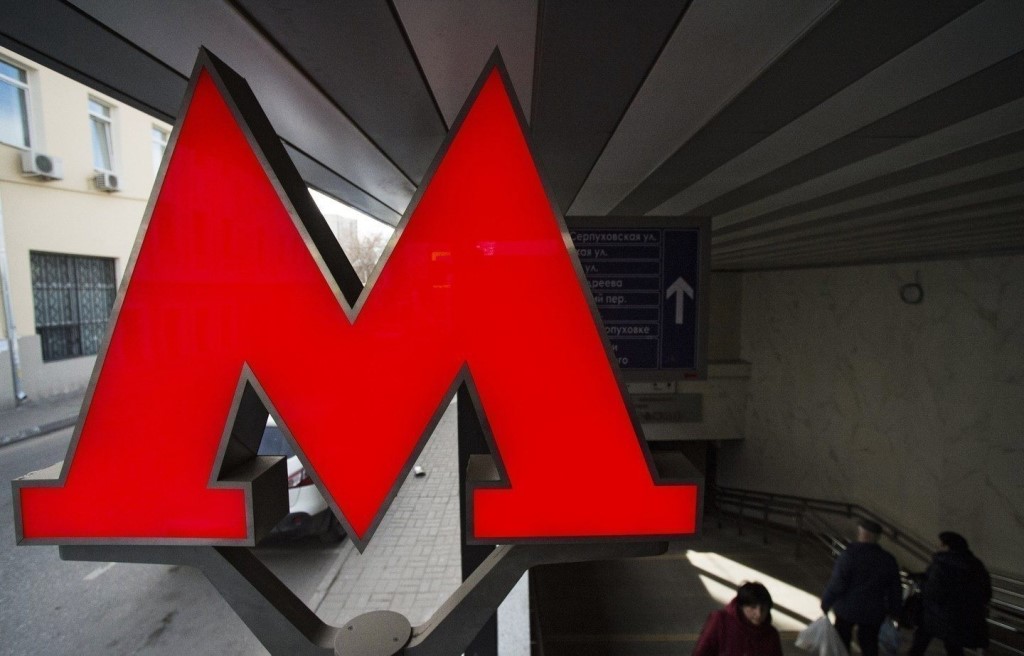 Московское метро