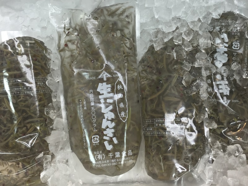 秋田県産 生じゅんさい（袋入） | 業務仕入・見積なら食品卸売の生鮮
