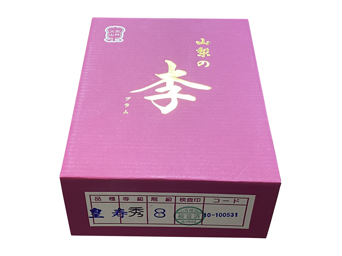 山梨県産 プラム 皇寿（こうじゅ） | 業務仕入・見積なら食品卸売の