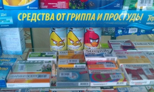 Что применять при гриппе. Противовирусные средства и препараты от простуды и гриппа