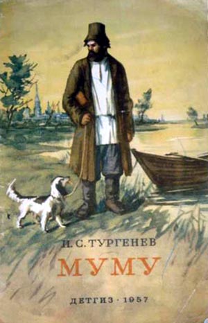 Сочинение на сказку муму 406 05