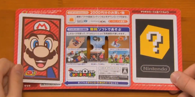 The result of an application is mostly based on your credit score, although other factors are. Japan Gets New Mario Ar Cards Pure Nintendo