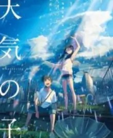 Tenki no Ko BD Subtitle Indonesia