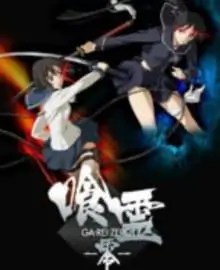 Ga-Rei: Zero BD Subtitle Indonesia