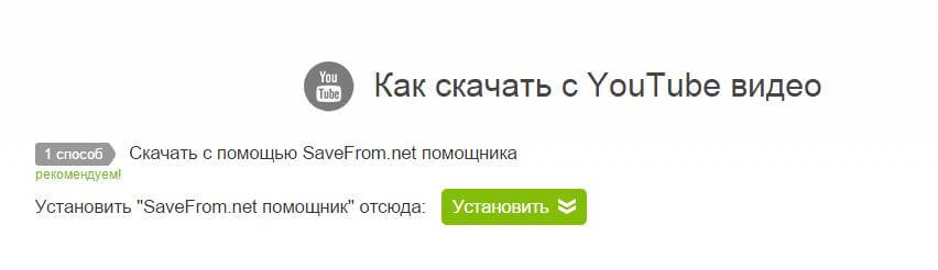 Stazeni Rozsireni Od Tretich Stran Od Youtube Jak Stahovat Videa Youtube Z Google Chrome Opera