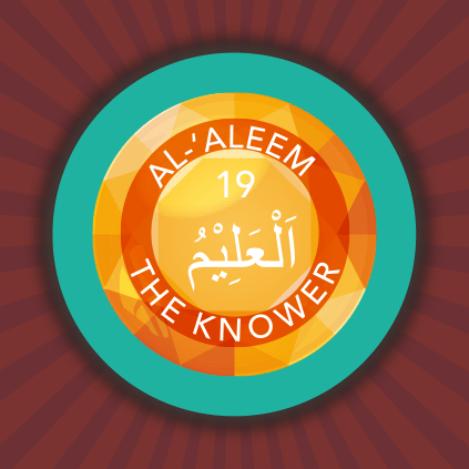 Ya ghaniyyu yaa haamidu yaa mubdi u yaa mu. A 99 Qfatima